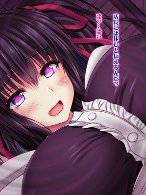 (同人CG集) [ナカノブリッツ] 復讐の孕ませ催眠 絶対服従生ハメ中出し強制種付け_232_231