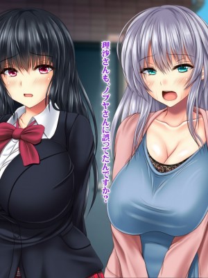 (同人CG集) [ナカノブリッツ] 復讐の孕ませ催眠 絶対服従生ハメ中出し強制種付け_278_277