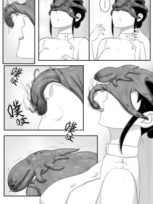 [skyzen] 催眠魔之魔鬼人奸_05