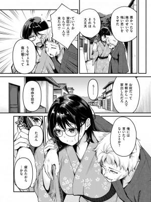 異世快楽天 Vol.33_39