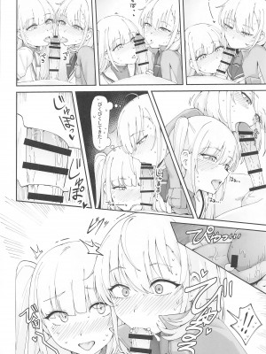 [雪国キリッとみるく (キリッと)] 月タチガミチルマデ (艦隊これくしょん -艦これ-)  [2024年4月19日]_15