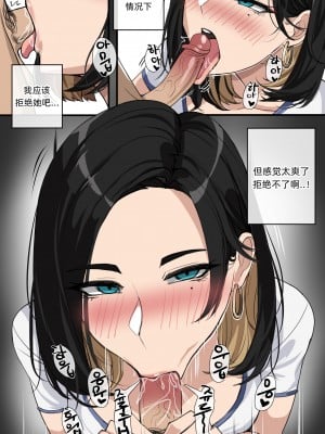 [drogod hellaP] 2023年3月短篇CG 奇怪宗教的传教[百有度道个人机翻]_4