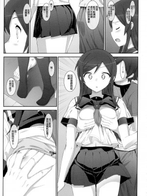 (C89) [Number2 (たくじ)] 俺の妹ふくめて全員中出しまとめ本COLOR総集編2015 (俺の妹がこんなに可愛いわけがない、To LOVEる -とらぶる-、ラブライブ!)  [中国翻訳]_024