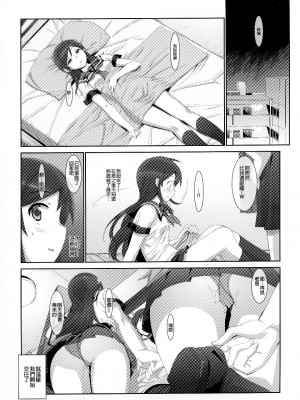 (C89) [Number2 (たくじ)] 俺の妹ふくめて全員中出しまとめ本COLOR総集編2015 (俺の妹がこんなに可愛いわけがない、To LOVEる -とらぶる-、ラブライブ!)  [中国翻訳]_035