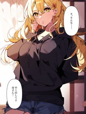 [ねずみのバンキング] 息子と母が入れ替わり妻の代わりに代理出産する_025__024