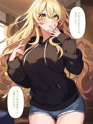 [ねずみのバンキング] 息子と母が入れ替わり妻の代わりに代理出産する_028__027