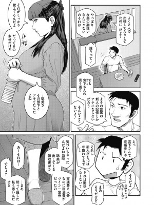 [ここのき奈緒] 幻惑 [DL版]_075