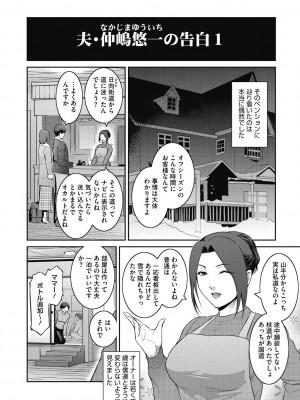 [ここのき奈緒] 幻惑 [DL版]_122