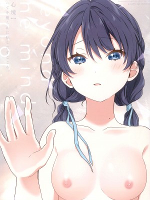 (僕らのラブライブ! 41) [ふわふわパレット (HIRO)] 心鏡の向こう側 (ラブライブ! 蓮ノ空女学院スクールアイドルクラブ) [中国翻訳]_02