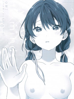 (僕らのラブライブ! 41) [ふわふわパレット (HIRO)] 心鏡の向こう側 (ラブライブ! 蓮ノ空女学院スクールアイドルクラブ) [中国翻訳]_04