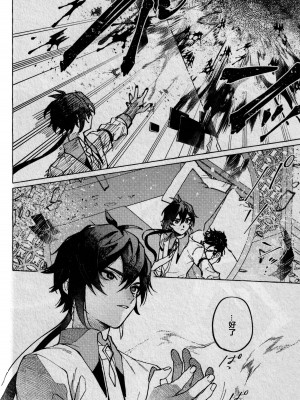 [おあげは (のき)] 愛の幽霊 (原神) [逃亡者×真不可视汉化组]_47