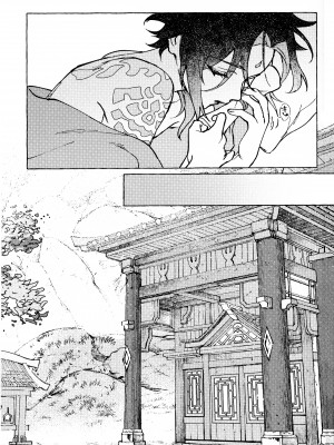 [おあげは (のき)] 愛の幽霊 (原神) [逃亡者×真不可视汉化组]_48