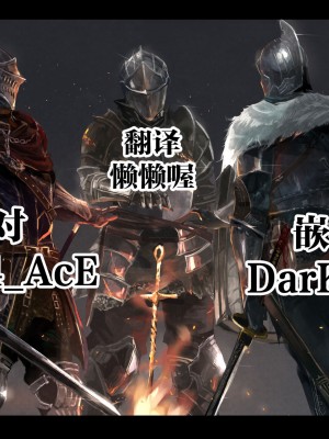 [イトハナナ (イトハナ)] 美容師さんは僕指名？ [DL版] [路过的骑士汉化组]_26