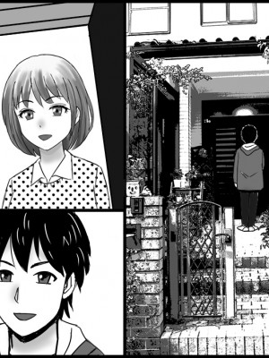 (同人誌) [年上熟女の魅力] 美人親子とセックス天国_37