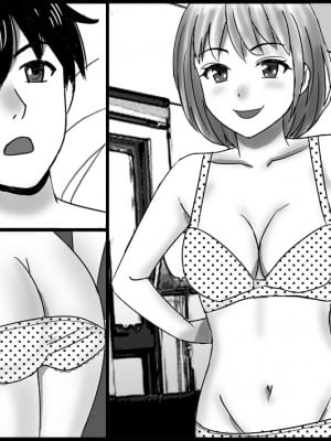 (同人誌) [年上熟女の魅力] 美人親子とセックス天国_62