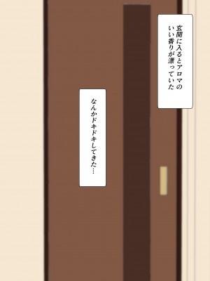 (同人CG集) [はだかの女神] 友達のお母さんとセックスしてたら隣人の人妻ともセックスするようになった_020