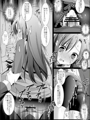 [ナギヤマスギ (那岐山)] ヒナギク痴漢電車1-5 (ハヤテのごとく!)_091