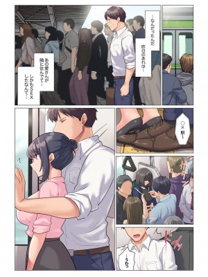 [七草天音] 隙なし女上司、挿れられ中。～意地でも絶頂を認めない耐久SEX 1-10_025