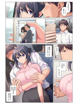 [七草天音] 隙なし女上司、挿れられ中。～意地でも絶頂を認めない耐久SEX 1-10_026