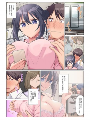 [七草天音] 隙なし女上司、挿れられ中。～意地でも絶頂を認めない耐久SEX 1-10_033