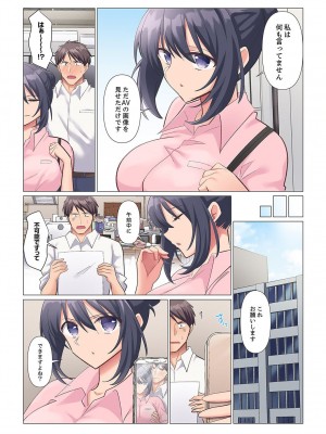 [七草天音] 隙なし女上司、挿れられ中。～意地でも絶頂を認めない耐久SEX 1-10_038