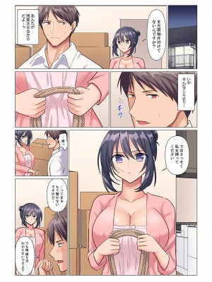 [七草天音] 隙なし女上司、挿れられ中。～意地でも絶頂を認めない耐久SEX 1-10_063