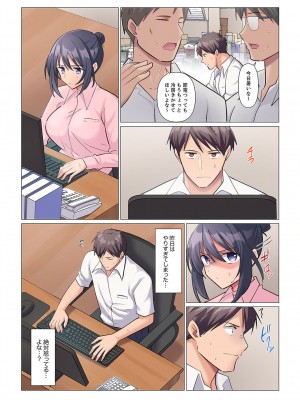[七草天音] 隙なし女上司、挿れられ中。～意地でも絶頂を認めない耐久SEX 1-10_082