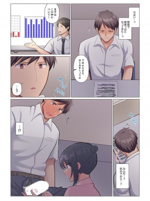 [七草天音] 隙なし女上司、挿れられ中。～意地でも絶頂を認めない耐久SEX 1-10_086