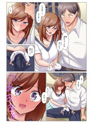 [七草天音] 隙なし女上司、挿れられ中。～意地でも絶頂を認めない耐久SEX 1-10_163