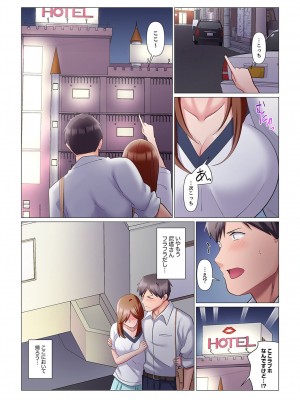 [七草天音] 隙なし女上司、挿れられ中。～意地でも絶頂を認めない耐久SEX 1-10_166