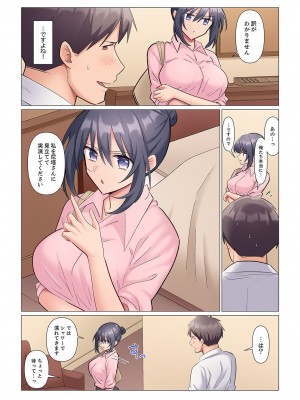 [七草天音] 隙なし女上司、挿れられ中。～意地でも絶頂を認めない耐久SEX 1-10_190