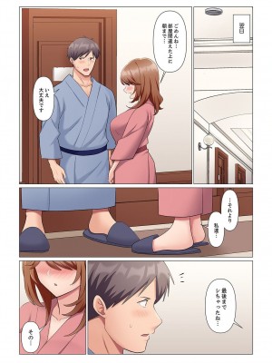 [七草天音] 隙なし女上司、挿れられ中。～意地でも絶頂を認めない耐久SEX 1-10_265
