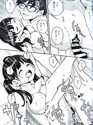 [ATTIC WORK SPACE (Ryoji)] 田舎ックス7! プールと更衣室でコッソリえっち編_20