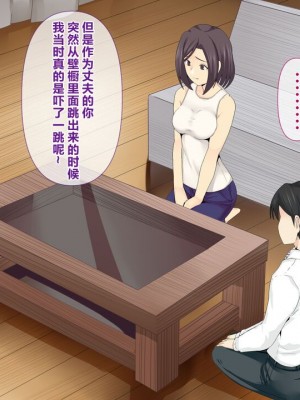 [ミツミツにく] 悩みの種は開花する3｜烦恼的种子即将开花3 [超勇漢化組]_007