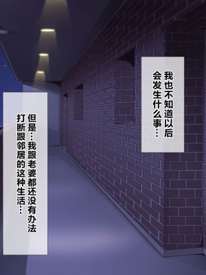 [ミツミツにく] 悩みの種は開花する3｜烦恼的种子即将开花3 [超勇漢化組]_123
