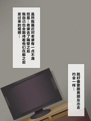 [ミツミツにく] 悩みの種は開花する3｜烦恼的种子即将开花3 [超勇漢化組]_046