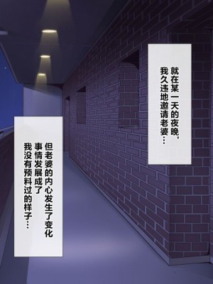 [ミツミツにく] 悩みの種は開花する3｜烦恼的种子即将开花3 [超勇漢化組]_035