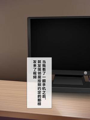 [ミツミツにく] 悩みの種は開花する3｜烦恼的种子即将开花3 [超勇漢化組]_022