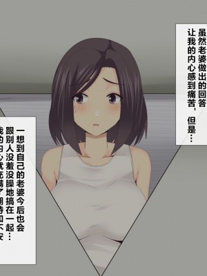 [ミツミツにく] 悩みの種は開花する3｜烦恼的种子即将开花3 [超勇漢化組]_015