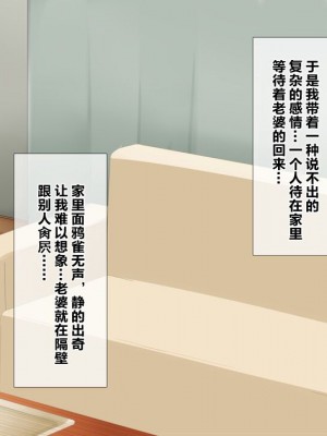 [ミツミツにく] 悩みの種は開花する3｜烦恼的种子即将开花3 [超勇漢化組]_020