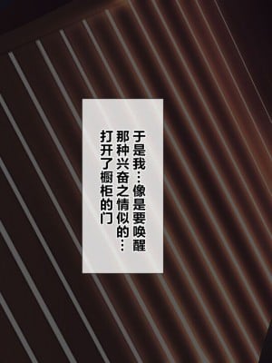 [ミツミツにく] 悩みの種は開花する3｜烦恼的种子即将开花3 [超勇漢化組]_003