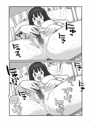 [ろくもんせん改め (たまはがね)] 性にウトかった私はクラスの男子と〇〇〇してしまいました 3 [DL版]_114