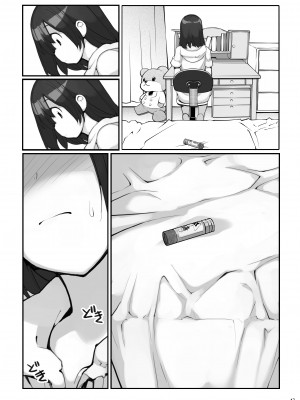[ろくもんせん改め (たまはがね)] 性にウトかった私はクラスの男子と〇〇〇してしまいました 3 [DL版]_120