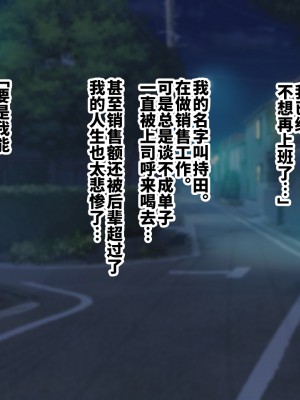 [052] 家出ギャルとパコパコ性活 [不咕鸟汉化组]_002