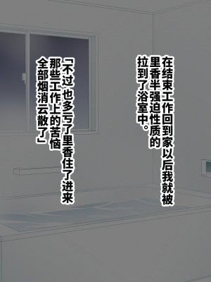 [052] 家出ギャルとパコパコ性活 [不咕鸟汉化组]_060