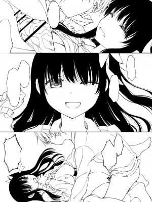 [飴屋きりか] 誰にも言えない兄妹相姦  FANZA限定特装版 [DL版]_290