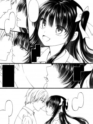 [飴屋きりか] 誰にも言えない兄妹相姦  FANZA限定特装版 [DL版]_284