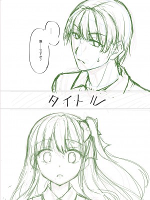 [飴屋きりか] 誰にも言えない兄妹相姦  FANZA限定特装版 [DL版]_251