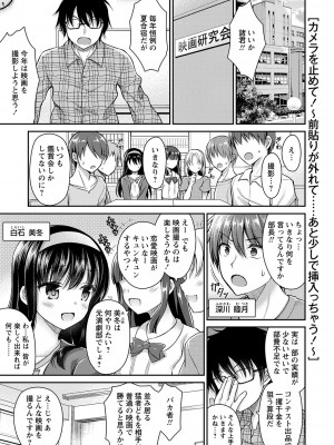 [飴屋きりか] 誰にも言えない兄妹相姦  FANZA限定特装版 [DL版]_134