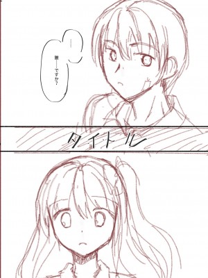 [飴屋きりか] 誰にも言えない兄妹相姦  FANZA限定特装版 [DL版]_225